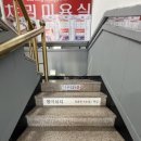 삼강약국 이미지