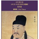 (주)더도이종가집 네이버블로그