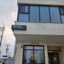 스카리아 | 강릉 강문해변 가성비 숙소 스카리아풀빌라 201호 내돈내산 솔직후기