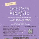 롯데몰 동부산점