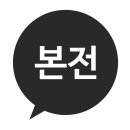 알로하 우쿨렐레 교실 | 배워서 본전 뽑고 있는 것들(선생 입장에서)