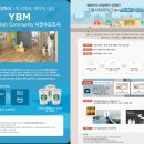 그랑시티자이1차 이미지