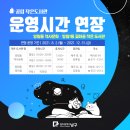 꽃마을 작은도서관 이미지