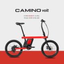 (주)까미노 이미지