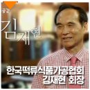 중곡제일시장 아리청정 협동조합 이미지