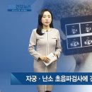 기쁜소식산부인과의원 이미지