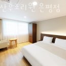 태평양 리드팜 약국 이미지
