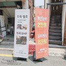 토탈뷰티살롱가꾸는동안 이미지