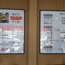 명가양평해장국 - 양주시 고덕로 297 | 명가양평해장국