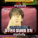 박현숙 피부관리실 이미지