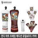 댄디클럽 - 남양주시 청학로중앙길 5 | 댄디클럽