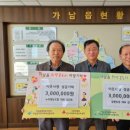 누리농장 이미지