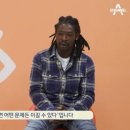 &#39;아이콘택트&#39; 이흑산, 탈영 후 회상 &#34;군에서 협박 메시지 받아…가장 힘들었던 시기&#34;