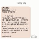 동탄제일병원 | 동탄제일병원 선택제왕 출산후기 / VIP실 후기