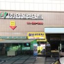 (주)아울렛마트 이미지