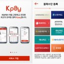 인터파크이니시스