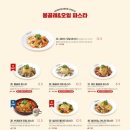 라라코스트 죽전점 이미지