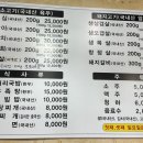한성축산정육식당 이미지