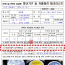 정진모텔 이미지