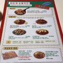 감탄계숯불치킨면목점 | 📍감탄계 숯불치킨 면목점 방문기📍