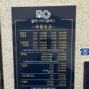 상암 스터디카페 RG 스터디플렉스