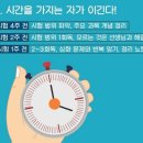 오늘부터수학학원
