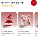 동원메디 이미지