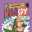 키드아이(주)