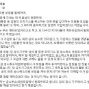 김기표의원페북(공취모를 탈퇴하며) 이미지