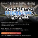 (주)가꾸다 이미지