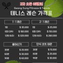 광성스포츠센터 이미지