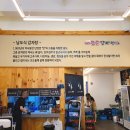 뿌리까지 먹는 파김치가 들어가서 더 시원하고 얼큰한 첨단돌솥감자탕 용봉점