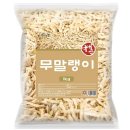 차무차무1 이미지