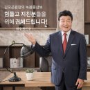 김오곤 녹용홍삼보 녹용 6년근 홍삼 당귀 진액 엑기스 홈쇼핑 농축액 즙 추천 상품 정보 및 네이버쇼핑...