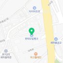 부림새마을금고주유소 이미지