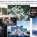 신우건설산업(주) 이미지