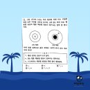 해운대고등학교 이미지
