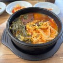 양지리 | 처인구 양지 맛집 용인 양지리해장국 본점 점심 후기