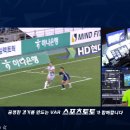 [울산 vs 인천] 무고사 90+3분 다시 앞서가는 극장 PK골 ㄷㄷㄷㄷㄷㄷㄷㄷㄷ.gif 이미지