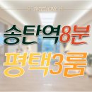 평택지산초등학교 이미지