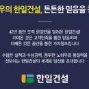 우만에너지 이미지
