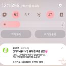 다니엘 작은도서관 | 산리오런🎀 후기(feat. 파이브가이즈)