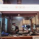 과천청사역 11번 출구 뒤 | 과천 회식 모임 추천 짚불 초벌 짚불등심양꼬치 양의정