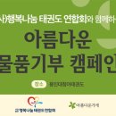 용인대 청아 태권도장 이미지