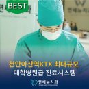 이앤이치과의원 이미지