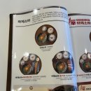 백소정잠실
