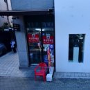 이마트24 중울산점 네이버블로그