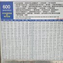 동광환승정류장 이미지