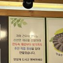 건우네얇은피만두 이미지