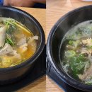 쓰리국밥